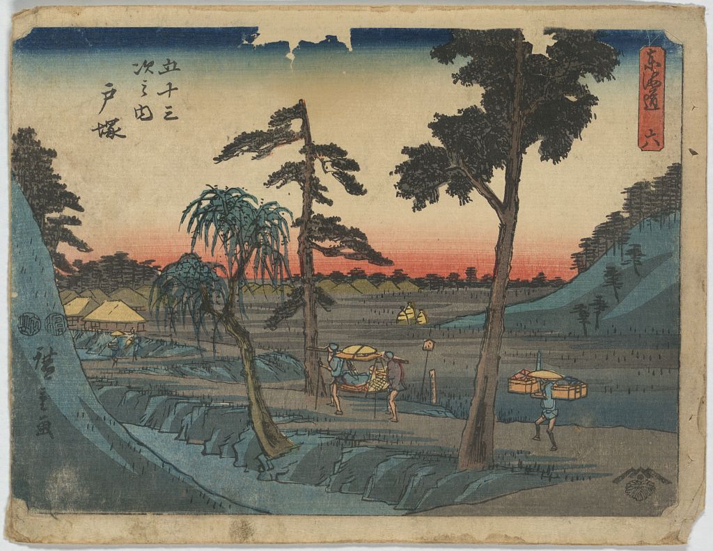 A picture of Totsuka