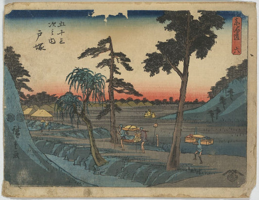 A picture of Totsuka