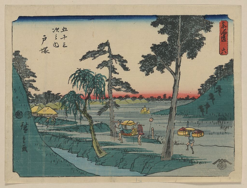 A picture of Totsuka