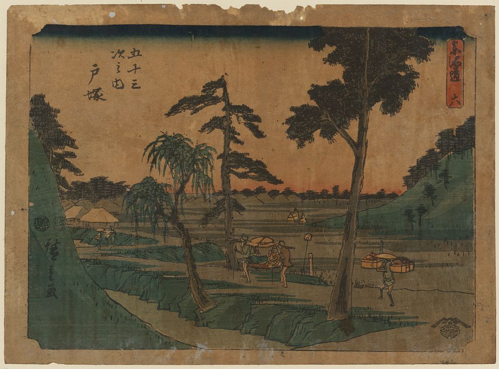 A picture of Totsuka