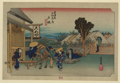 A picture of Totsuka