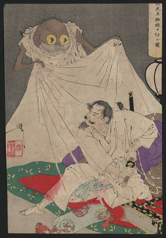 A picture of Tsuchigumo