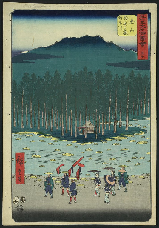 A picture of Tsuchiyama