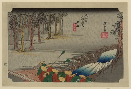 A picture of Tsuchiyama