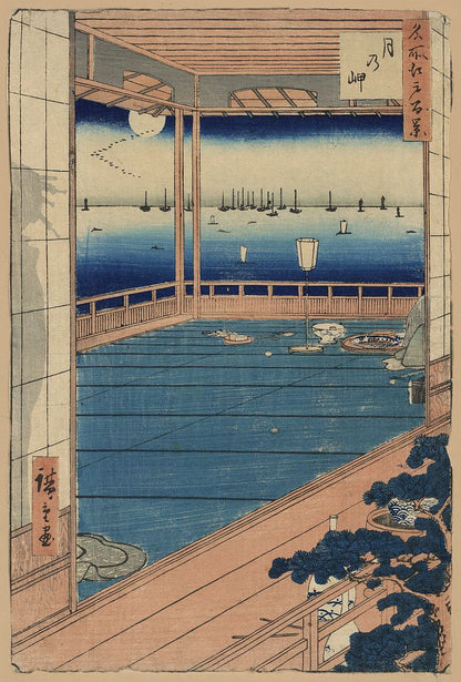 A picture of Tsuki no misaki