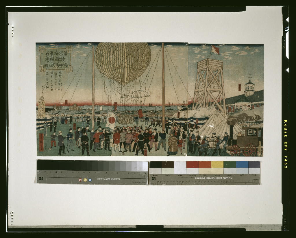 A picture of Tsukiji kaigunshō...