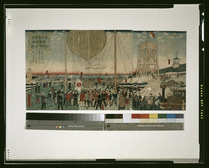 A picture of Tsukiji kaigunshō...