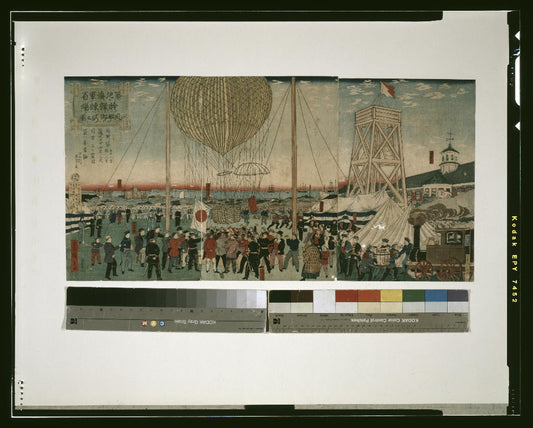 A picture of Tsukiji kaigunshō...