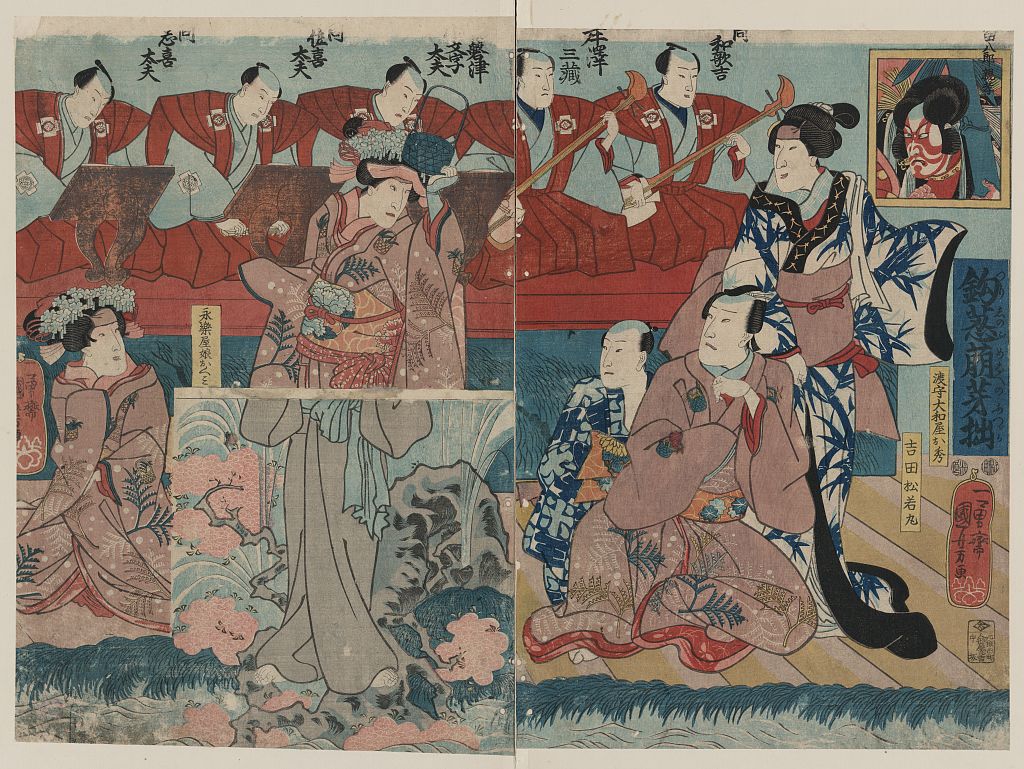 A picture of Tsurishinobu mebae no futsuzuka