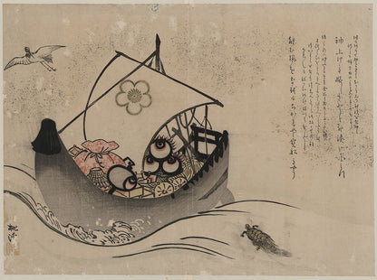A picture of Tsuru kame to takarabune