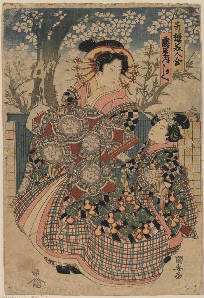 A picture of Tsuruya uchi kashiku