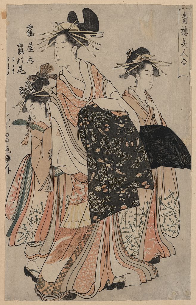 A picture of Tsuruya uchi tsurunou