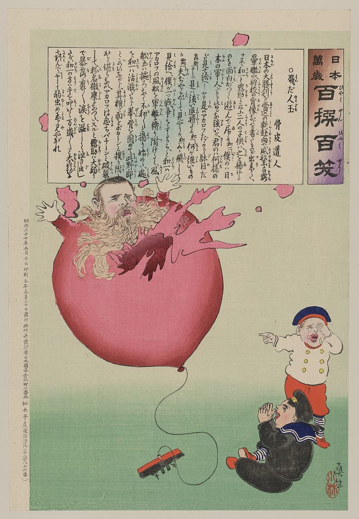 A picture of Two children wearing sailor outfits are playing with a balloon tethered to a Russian battleship, the balloon has burst revealing the head of a Russian admiral or czar and the battleship has been sunk, the Russian child, standing, pointing to the balloon, is crying, the Japanese child, sitting, is joyfully clapping
