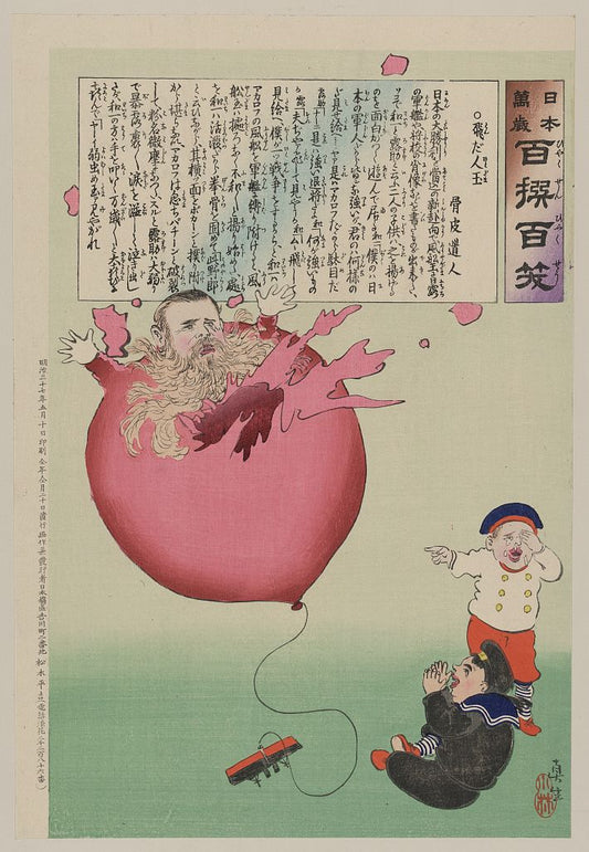 A picture of Two children wearing sailor outfits are playing with a balloon tethered to a Russian battleship, the balloon has burst revealing the head of a Russian admiral or czar and the battleship has been sunk, the Russian child, standing, pointing to the balloon, is crying, the Japanese child, sitting, is joyfully clapping