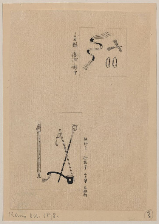 A picture of Two images (top): shash and attachments for uniforms; (bottom): batons or ceremonial staffs