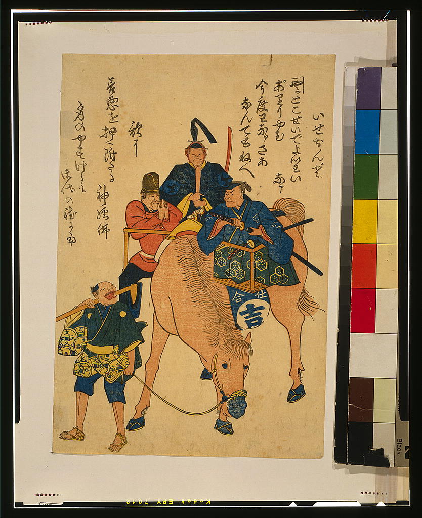 A picture of Two Japanese men and one foreigner riding on a horse while a Japanese farmer walks