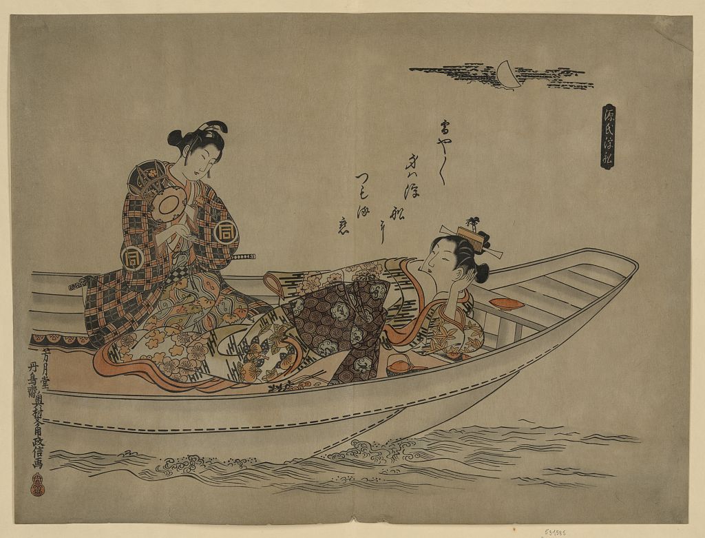 A picture of Two lovers in a boat