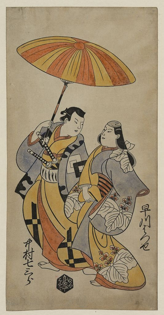 A picture of Two lovers under an umbrella