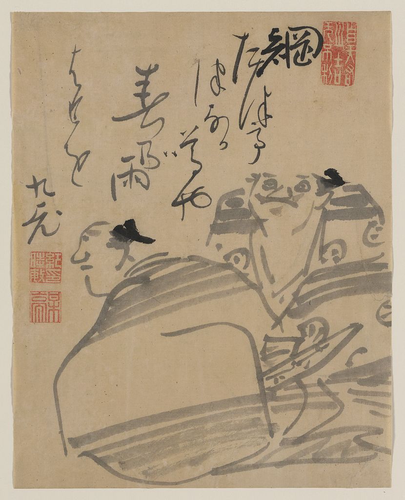 A picture of Two men, possibly actors