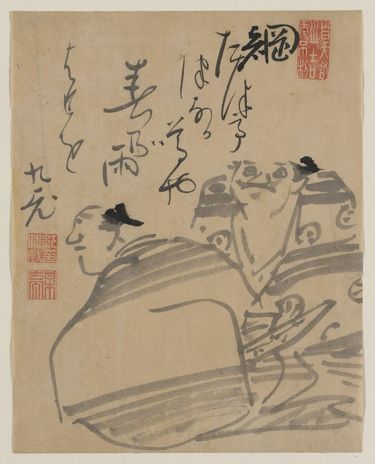 A picture of Two men, possibly actors