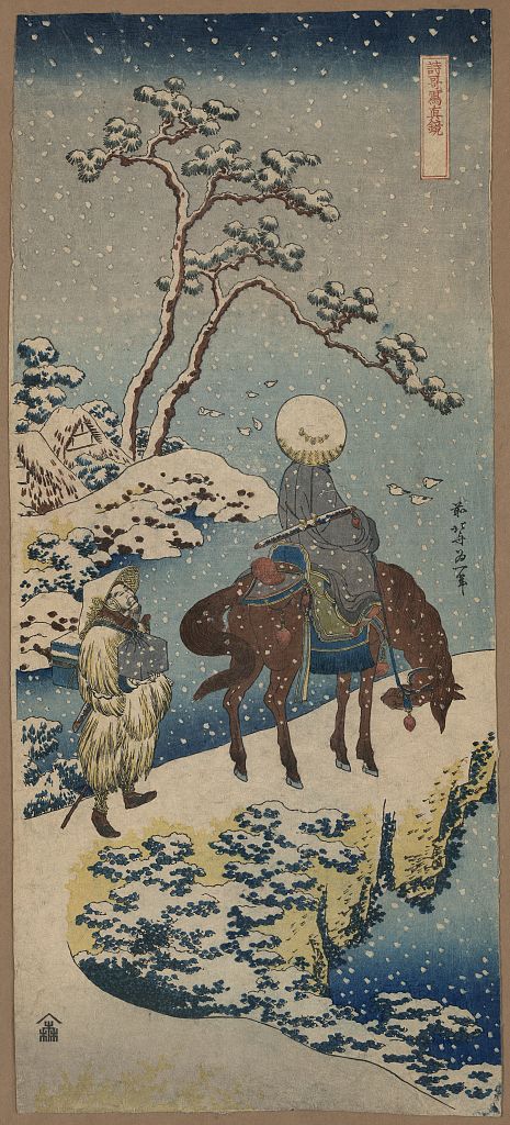 A picture of Two travelers, one on horseback, on a precipice or natural bridge during a snowstorm