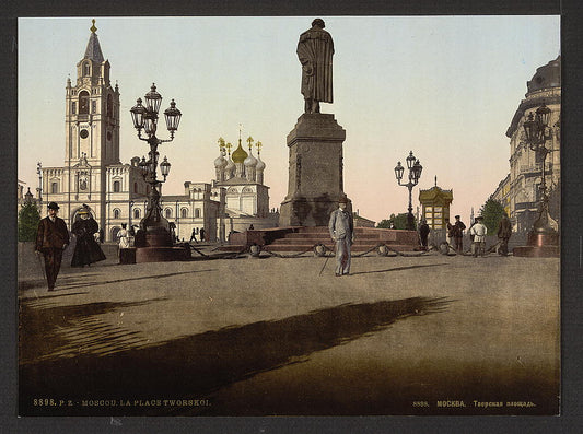 A picture of Tworskoi, (i.e., Tverskoi), Place, Moscow, Russia