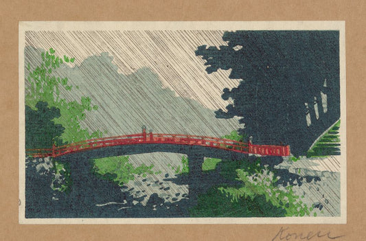 A picture of Uchū no sinkyō