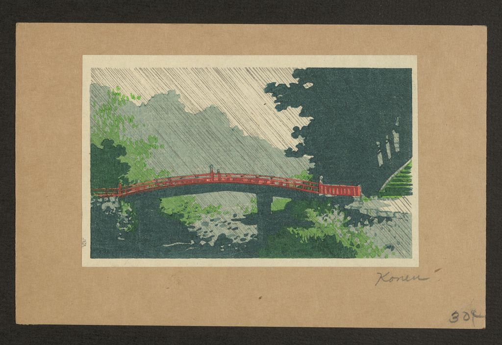 A picture of Uchū no sinkyō