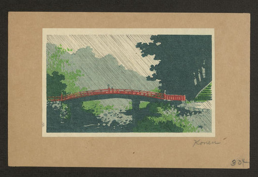 A picture of Uchū no sinkyō