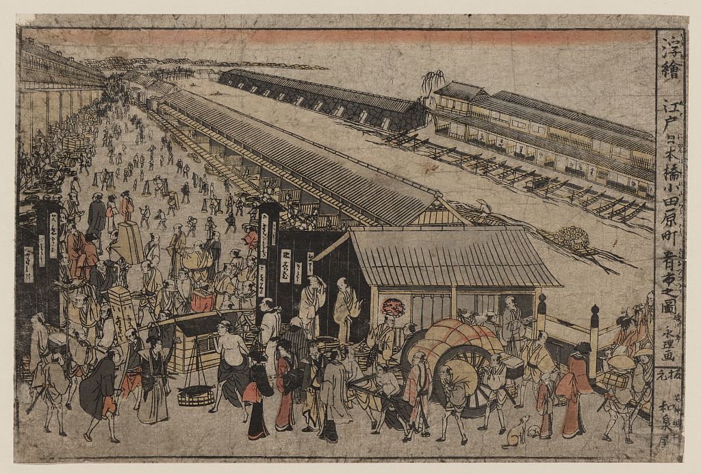 A picture of Ukie Edo nihonbashi odawarachō sakana ichi no su