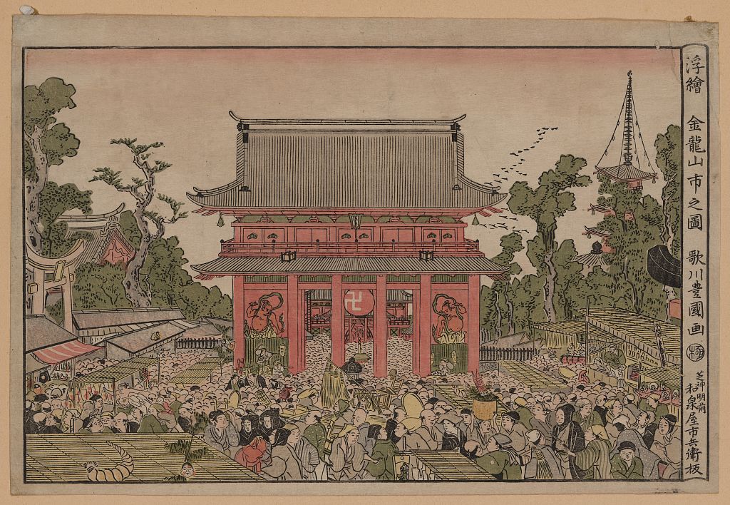 A picture of Ukie kinryūzan ichi no zu