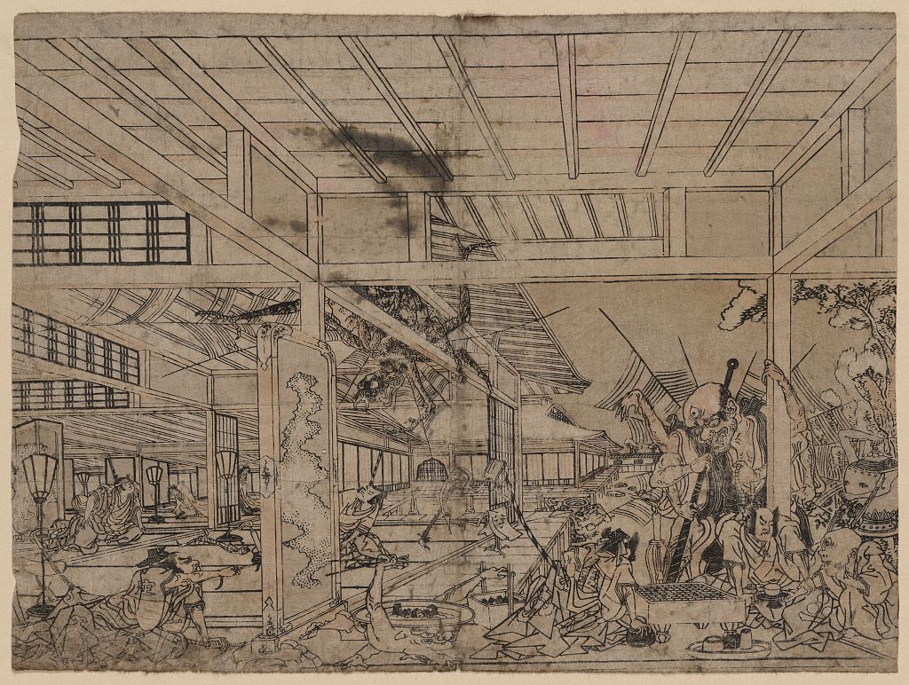 A picture of Ukie minamoto no raikō tsuchigumo henge taiji no zu