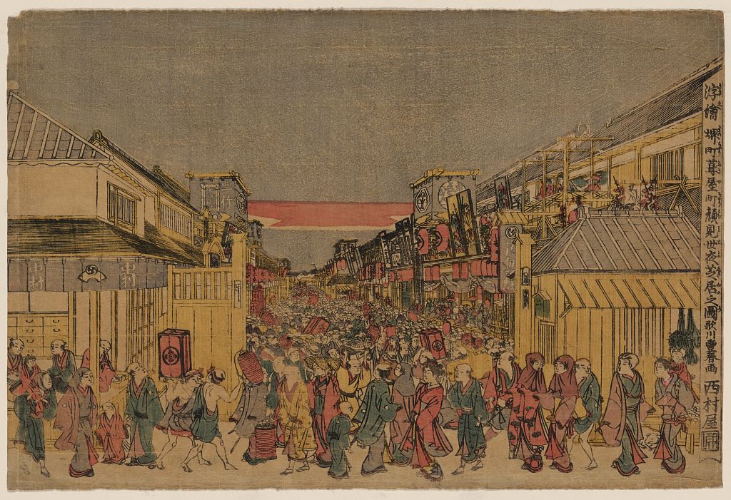 A picture of Ukie sakaicho fukiyacho kaomise yoshibai no zu