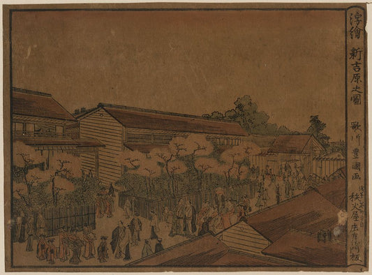 A picture of Ukie shin yoshiwara no zu