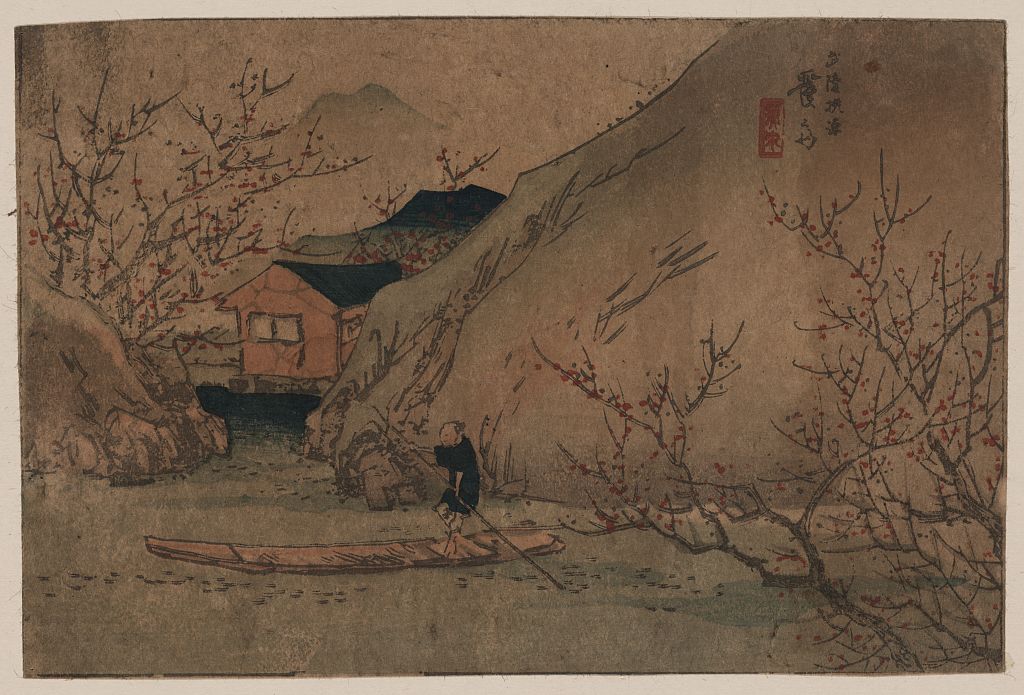 A picture of Uryō tōgen