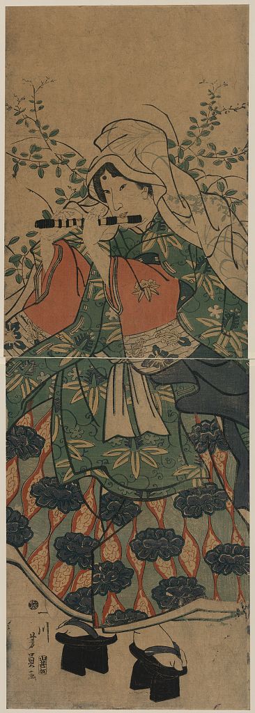 A picture of Ushiwakamaru