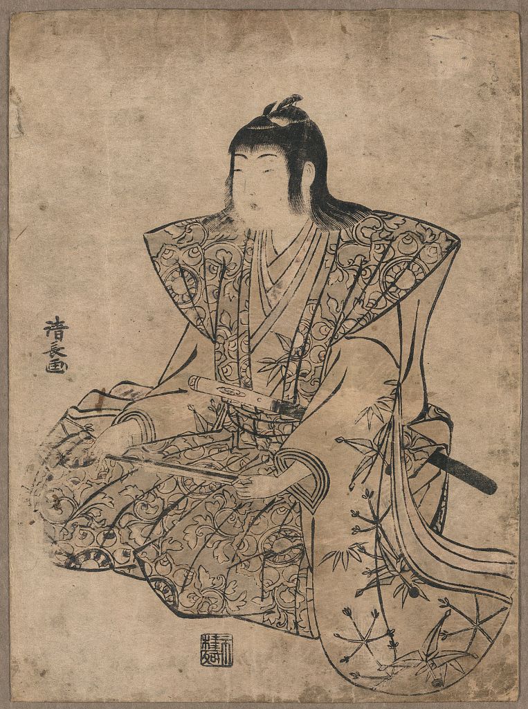A picture of Utai