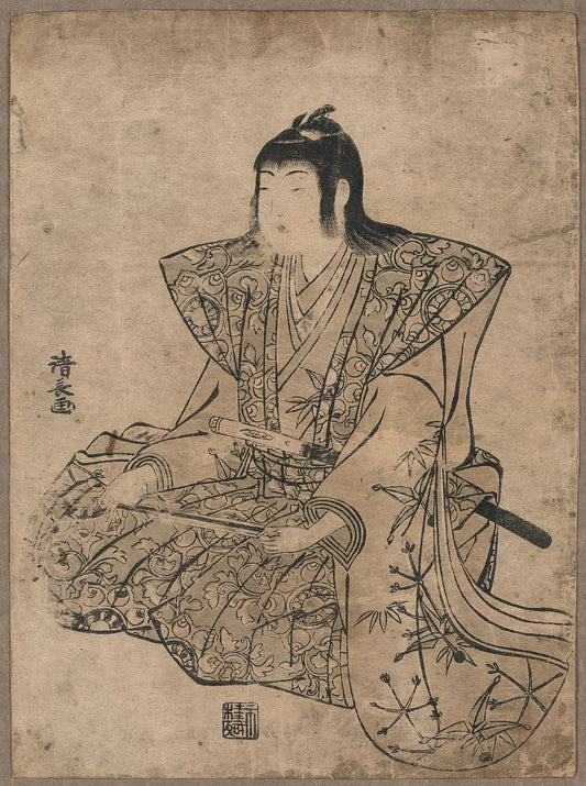 A picture of Utai