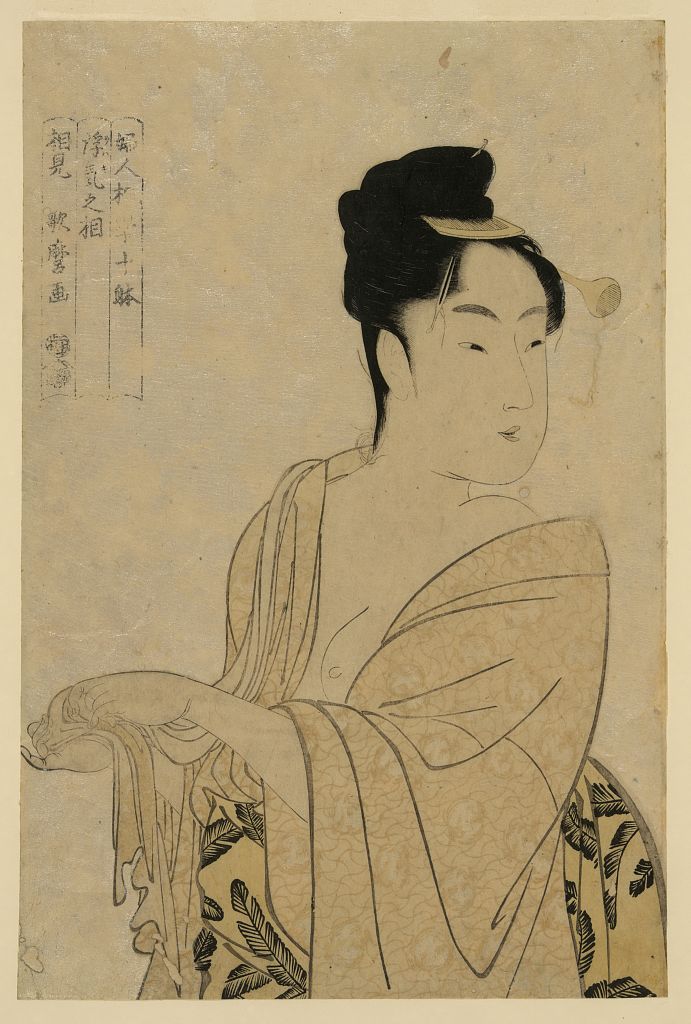 A picture of Uwaki no sō