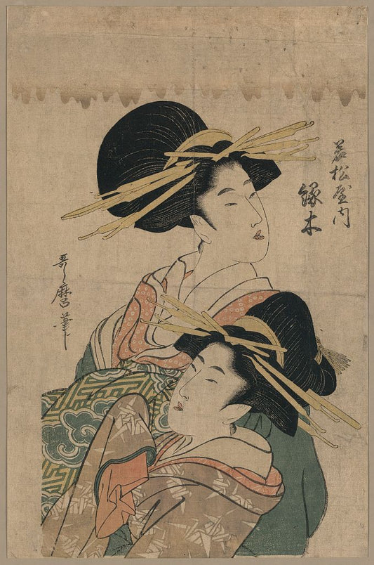 A picture of Wakamatsuya uchi midorigi