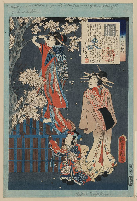 A picture of Wakamurasaki no hanashi