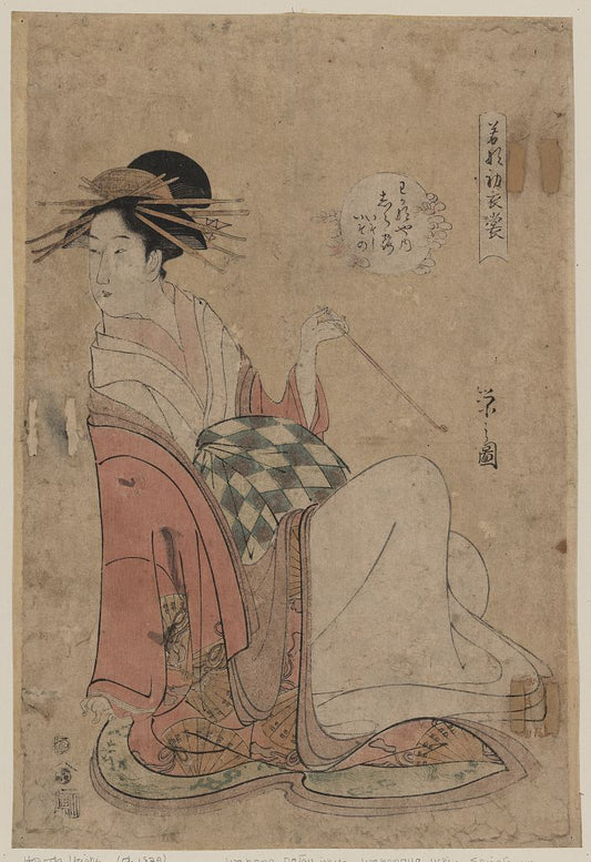 A picture of Wakanaya uchi Shiratsuyu