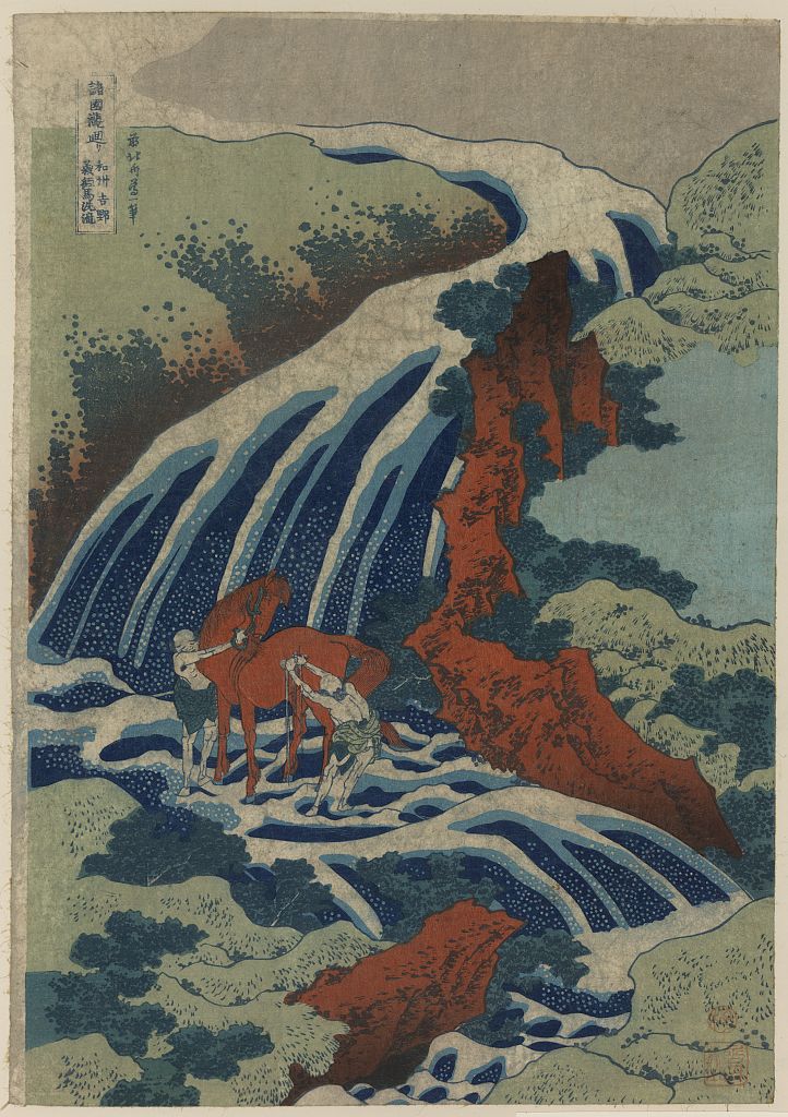 A picture of Washū yoshino yoshitsune uma arai no taki