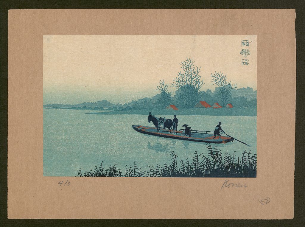 A picture of Watashibune