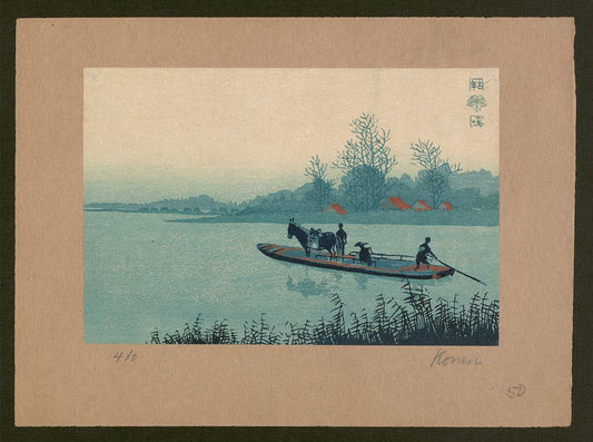 A picture of Watashibune