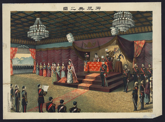 A picture of Wedding reception of Crown Prince Yoshihito and Princess Kujō Sadako