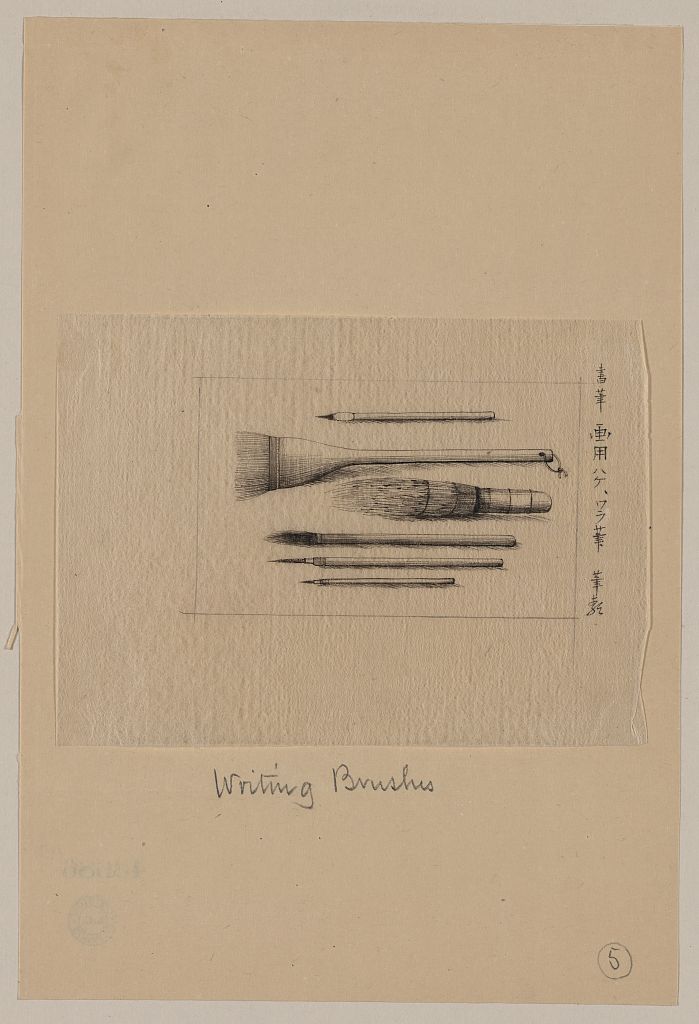 A picture of Writing brushes