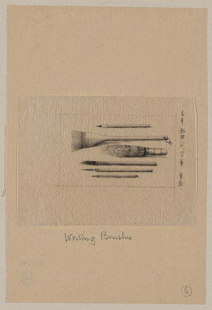 A picture of Writing brushes