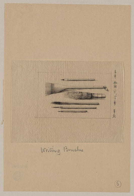 A picture of Writing brushes