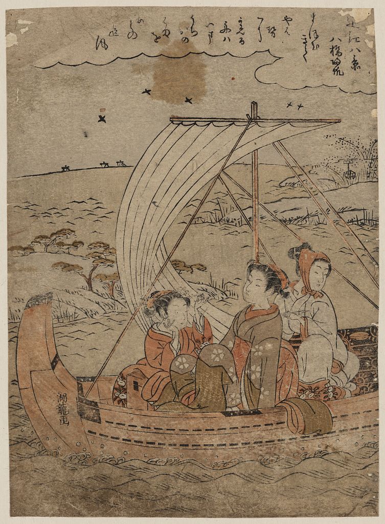 A picture of Yabase no kihan
